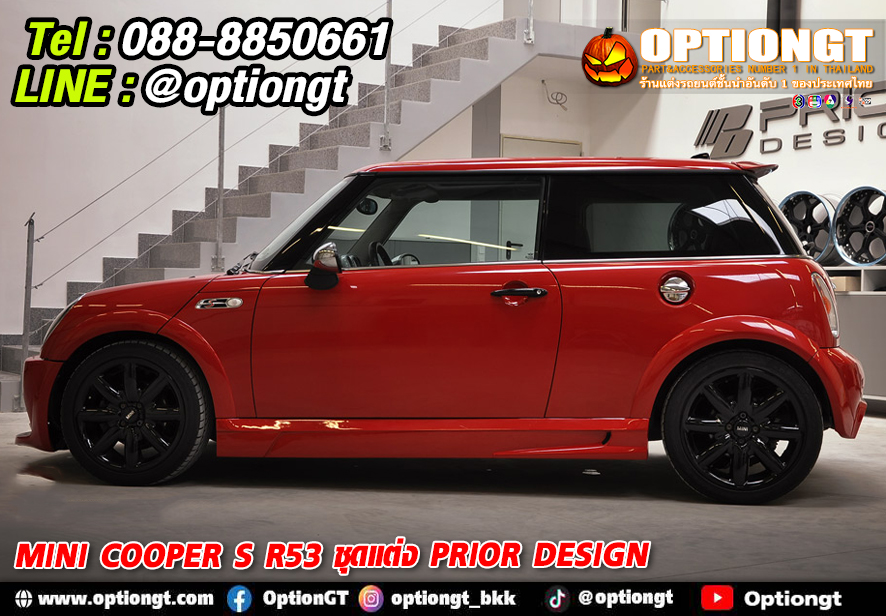 Optiongt Mini Cooper Gen R Cooper S Prior Design