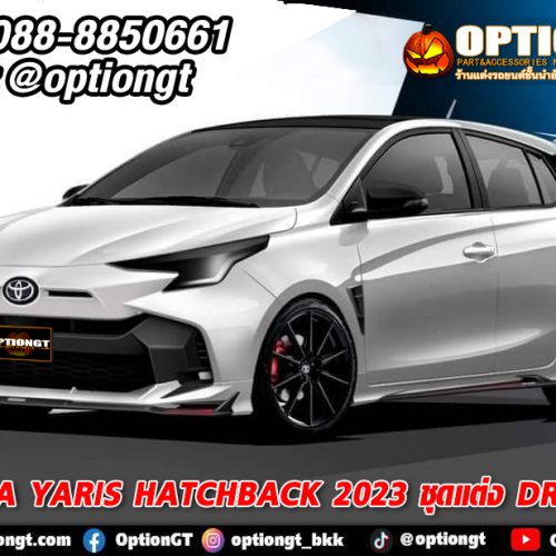 Optiongt Toyota Yaris Hatchback Drive