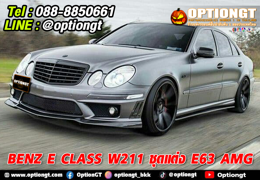 Amg w211 on sale