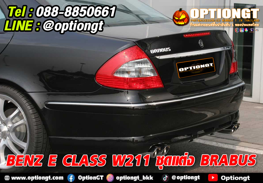 W211 brabus shop