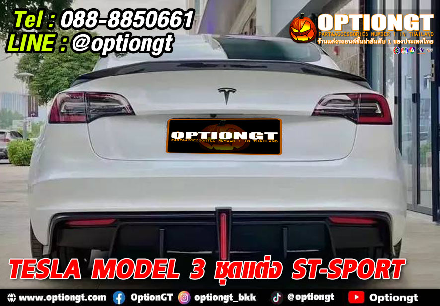 Model deals 3 sport