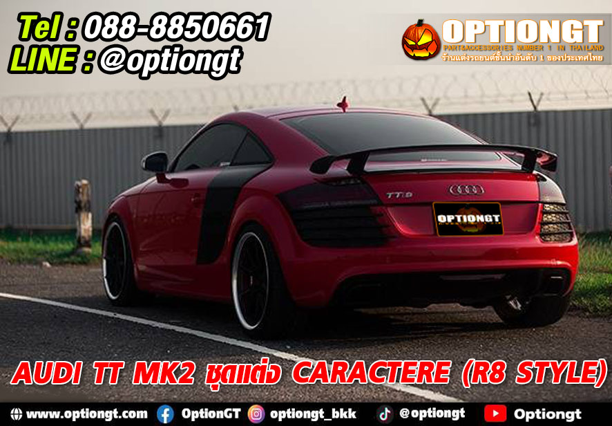 OPTIONGT Audi TT MK2 Caractere R8 Style